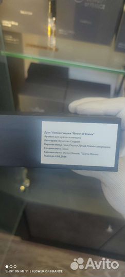 Kirke tiziana terenzi французский аналог оригинал