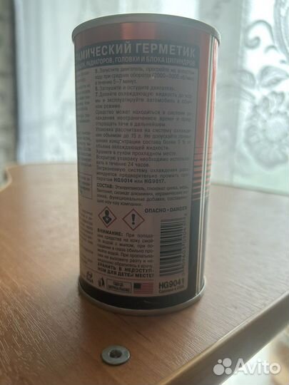 Металлогерметик hi gear hg9041