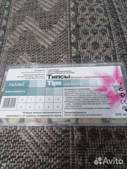 Новые типсы, накладные ногти