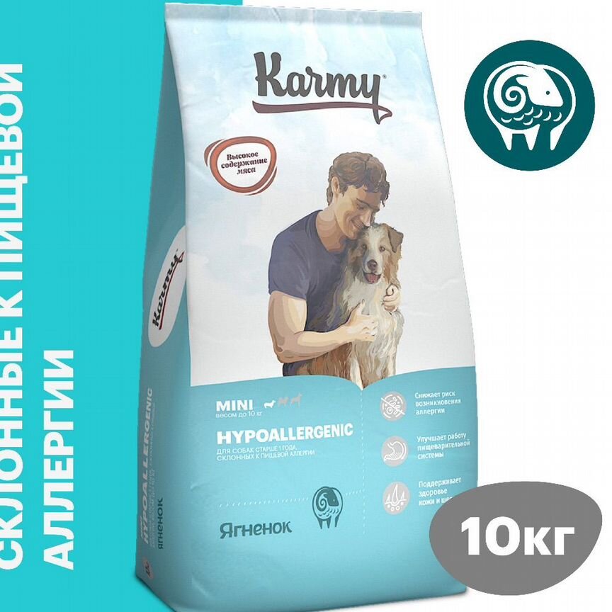 Karmy Hypoallergenic Mini Ягненок 10кг