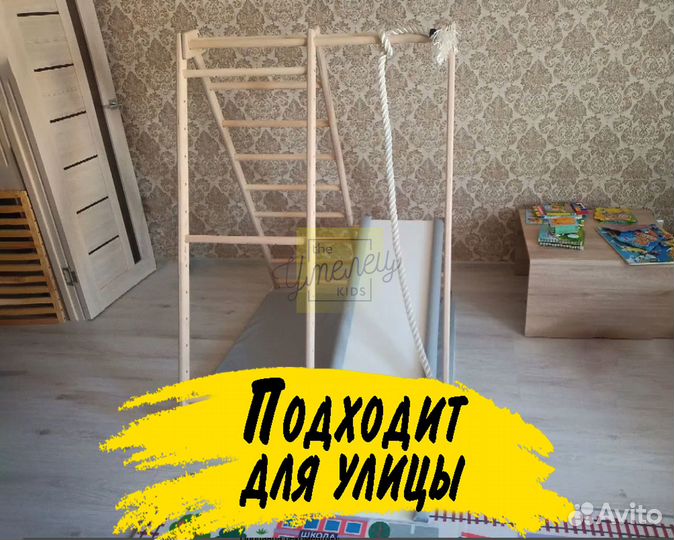 Детский уличный комплекс