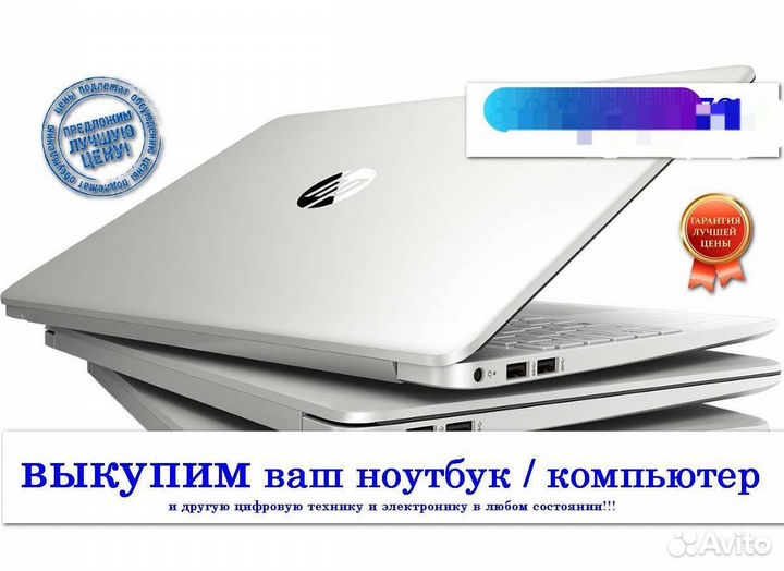 Комплект c Core i5-2310/ DDR3 8Gb
