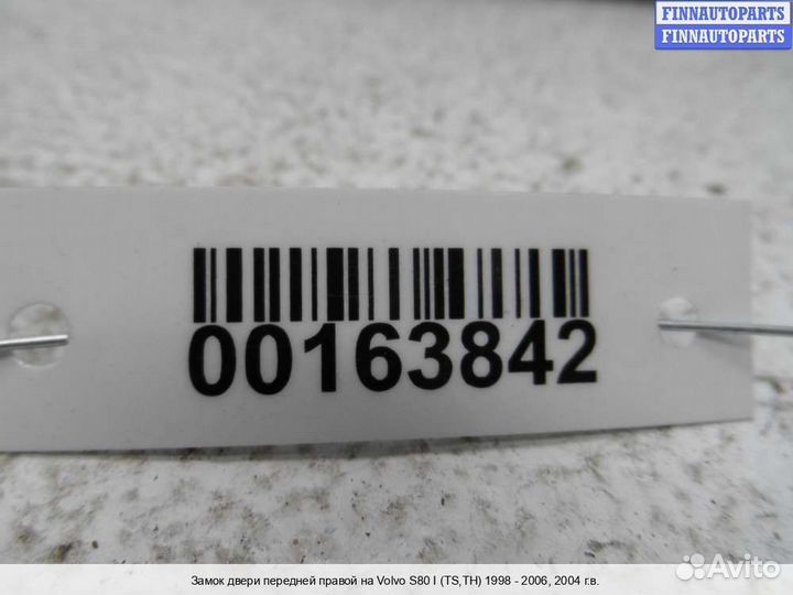 Замок двери перед/право Volvo S80 I (TS, XY), 2004 2.4 Бензин