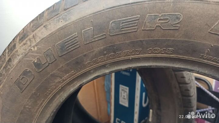 Bridgestone Desert Dueler 255/65 R17