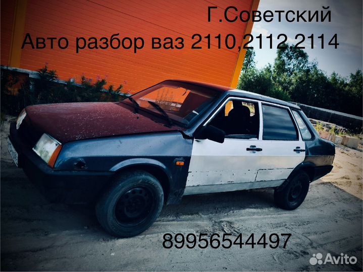 Авто разбор ваз