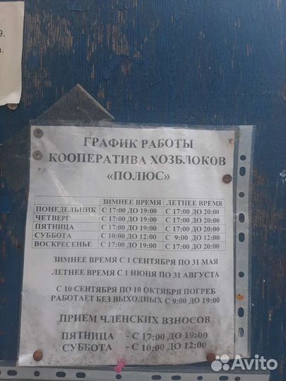 Погреб новый кирпичный на Наумовской 39