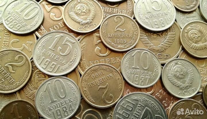 Монеты СССР