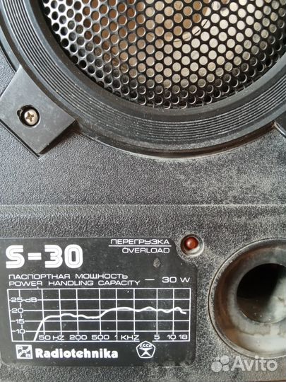 Колонки S-30 Радиотехника