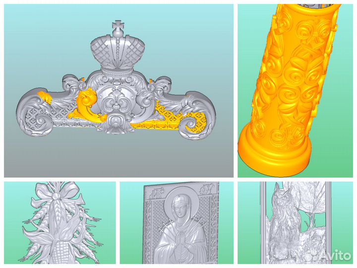 Шаблоны 3D для станков чпу