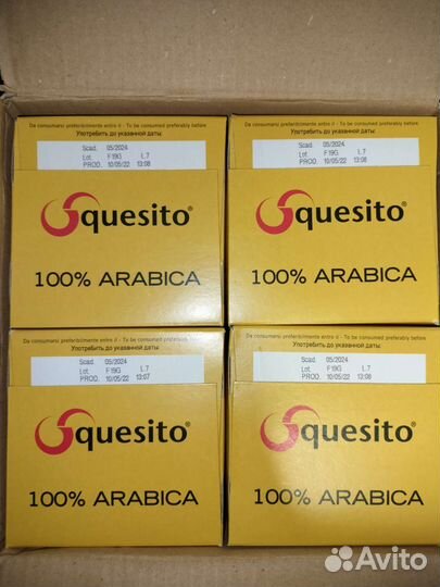 Капсулы кофе squesito
