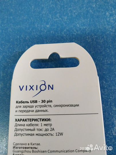 Кабель для samsung Tab