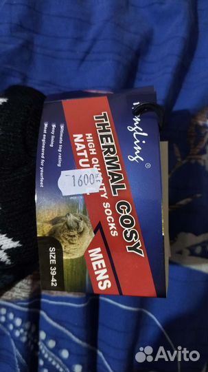 Носки унисекс