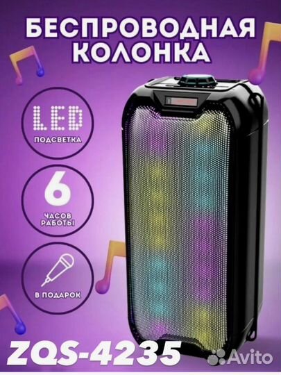 Портативные блютуз колонки новые