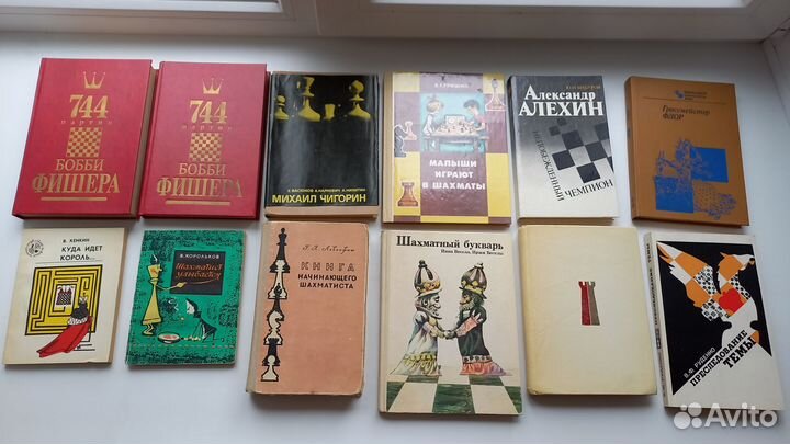 Книги по шахматам