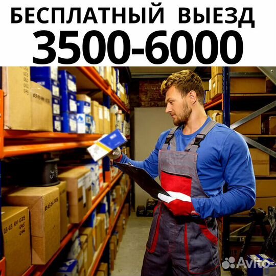 Вахта Москва выезд бесплатно из вашего города