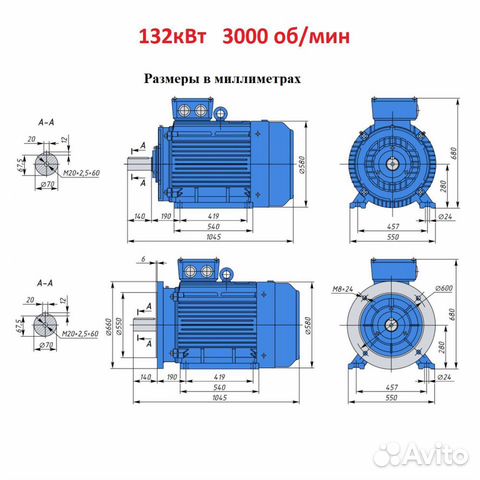 Электродвигатели 132кВт в наличии