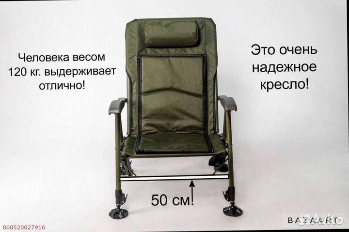 Наслаждайтесь рыбалкой с комфортом