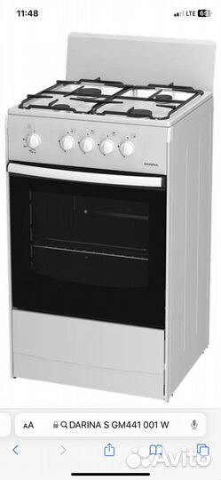 Газовая плита новая Darina