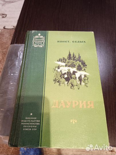 Редкие книги