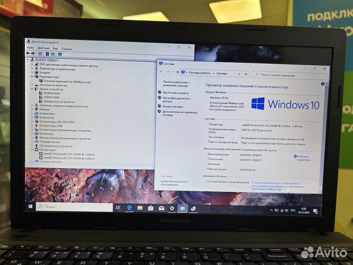 Lenovo g500 (арт.132835)(Сп20)
