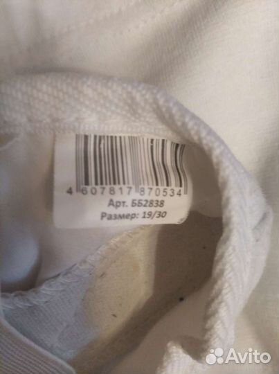 Костюм для танцев или гимнастики 128