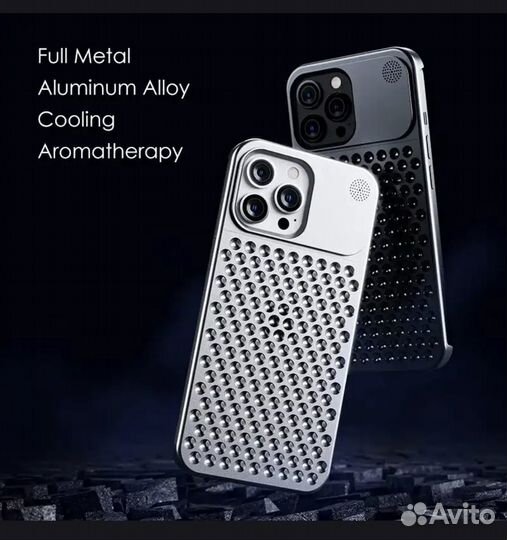 Алюминиевый чехол iPhone 13 Pro Max