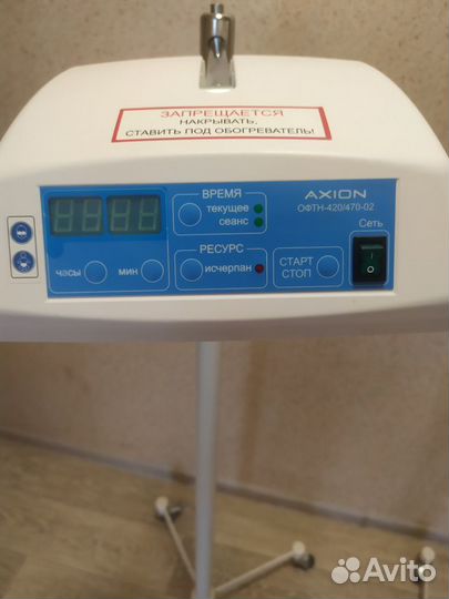 Лампа от желтушки (новорожденных на прокат)