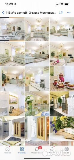 Доверительное управление недвижимостью