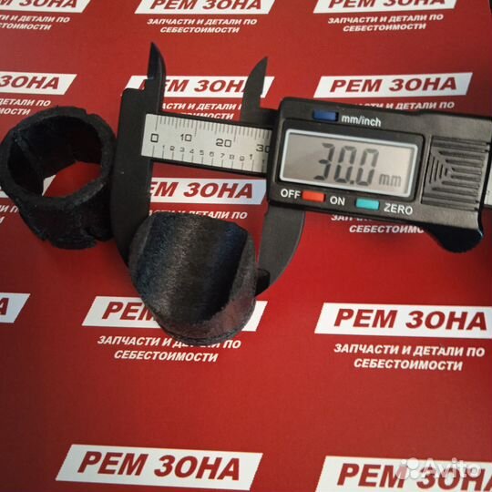 VW Polo, Skoda. Ремкомплект рулевой рейки (Поло)