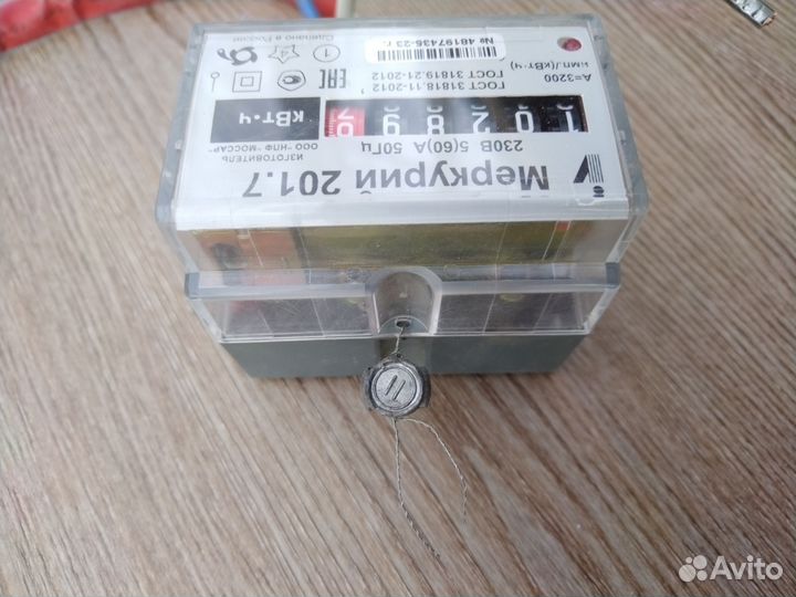 Счетчик электрический однофазный бу