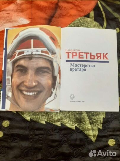 Коллекционное издание