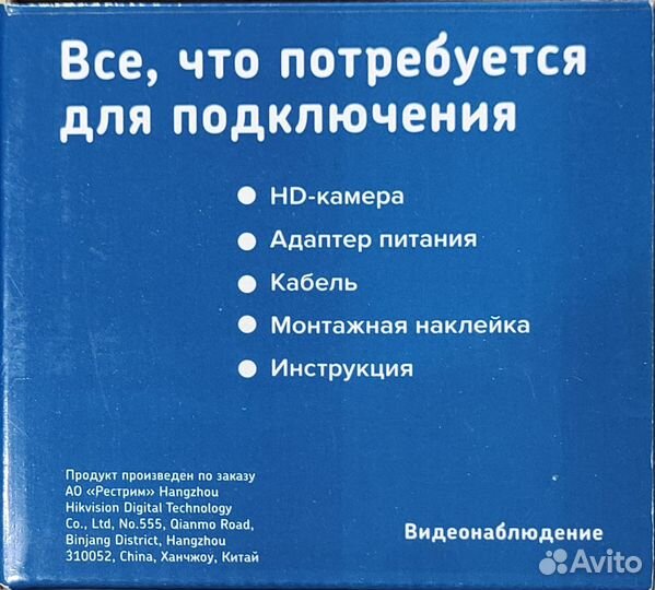 Камера видеонаблюдения wifi домашняя