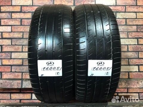 Michelin Primacy HP 205/55 R16