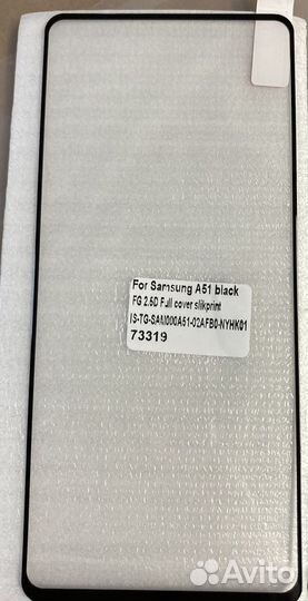 Защитное стекло А51