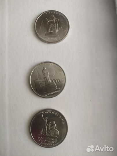 Монеты