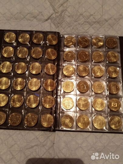 Калекцанерные монеты 10 рубл