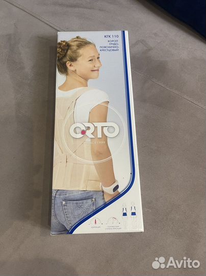 Корсет кгк110 детский, размер S