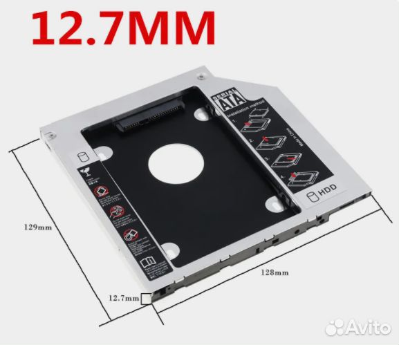 Переходник для ноутбука CD на HDD