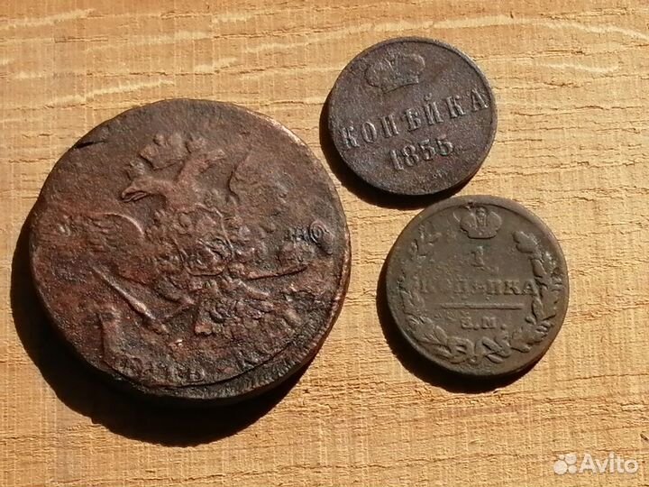 Лот медных монет царской эпохи