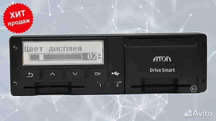 Тахограф атол Drive Smart новый