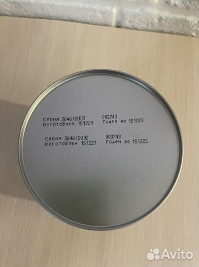 Симилак гипоаллергенный 2