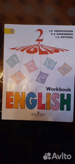 Книги для детей на английском и немецком языке