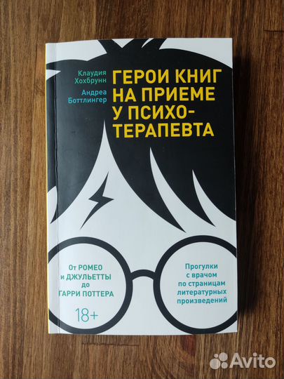 Книга нон-фикшн