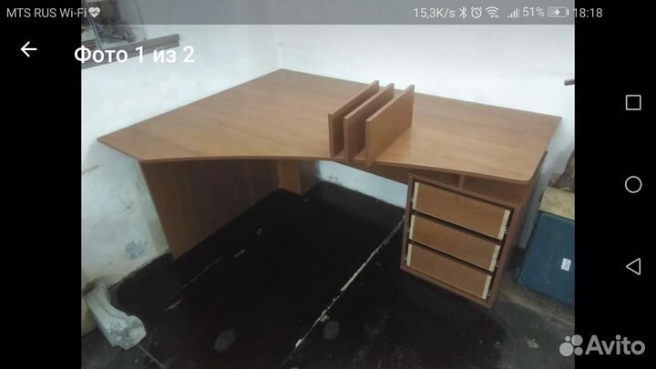 Стол офисный