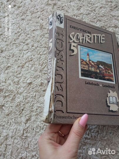 Учебники и пособия 5, 6, 7, 8, 9, 10 классы