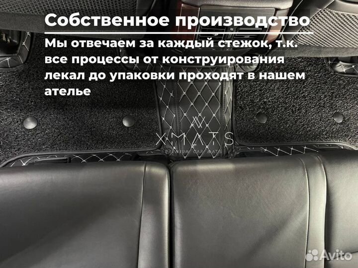 3Д Коврики стёганые Toyota Land Cruiser Prado