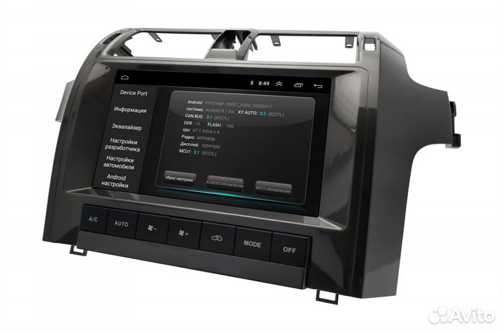 Android магнитола Lexus GX460 2013-2021 есть Teyes