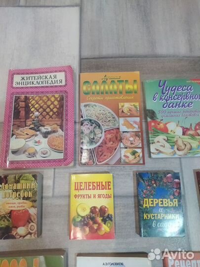 Книги и журналы рецепты