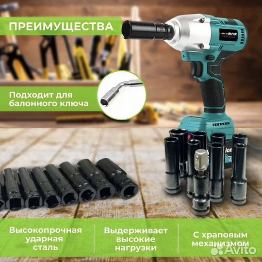 Набор ударных головок