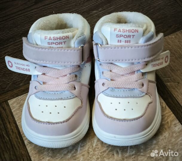 Ботинки демисезонные 19 размер